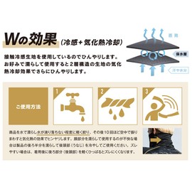 Otafuku Gloves JW-600 Summer Face Mask, Wet Type, Cool to Touch, Sweat Absorbent, Quick Drying, Vaporization Heat Cooling, UV Protection, Black Free
