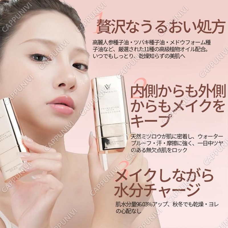 VIVIEN BEAUTY Foundation Stick, Double End, 2 in 1 Design,