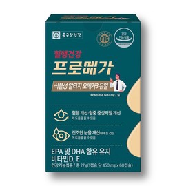 Promega Vegetable Altige Omega 3 Dual 450mg x 60 Capsules / 프로메가 식물성 알티지 오메가3 듀얼 450mg x 60캡슐