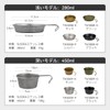 Thous Winds Shera Cup, Camping, Deep, Outdoor, Tableware, Lightweight, Stylish,