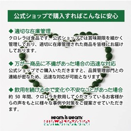 Sunchlorella A, 300 Capsules, Folic Acid, Iron, Vitamins