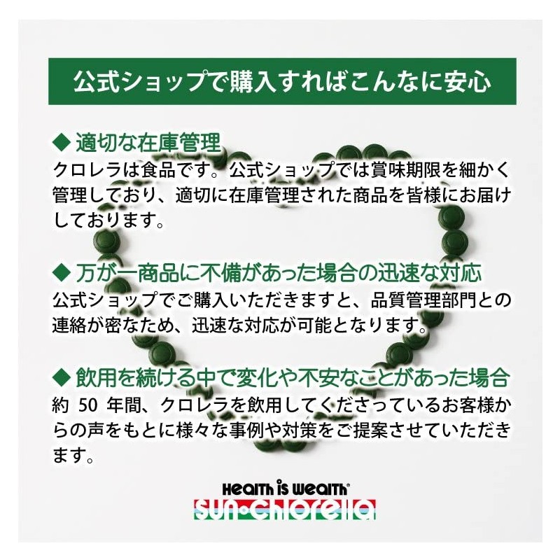 Sunchlorella A, 300 Capsules, Folic Acid, Iron, Vitamins