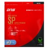 DNS プロテイン ホエイプロテイン SP (スーパープレミアム) ヨーグルト風味 630g HMB グルタミン アルギニン