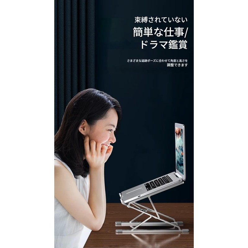 zmart Laptop Stand, Foldable, Adjustable, Aluminum, Computer, PC, Tablet Stand,