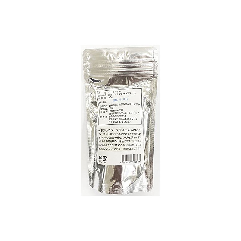 zen herb tea, St. John's wort, 1.1 oz (30 g),
