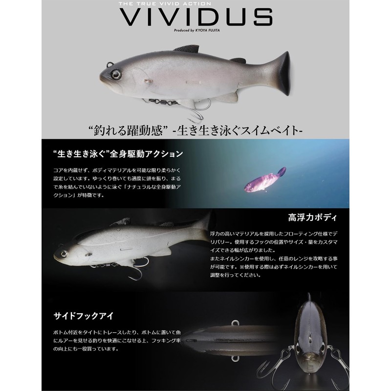 JACKAL VIVIDUS Classical Bait 5.7 inches (145 mm)