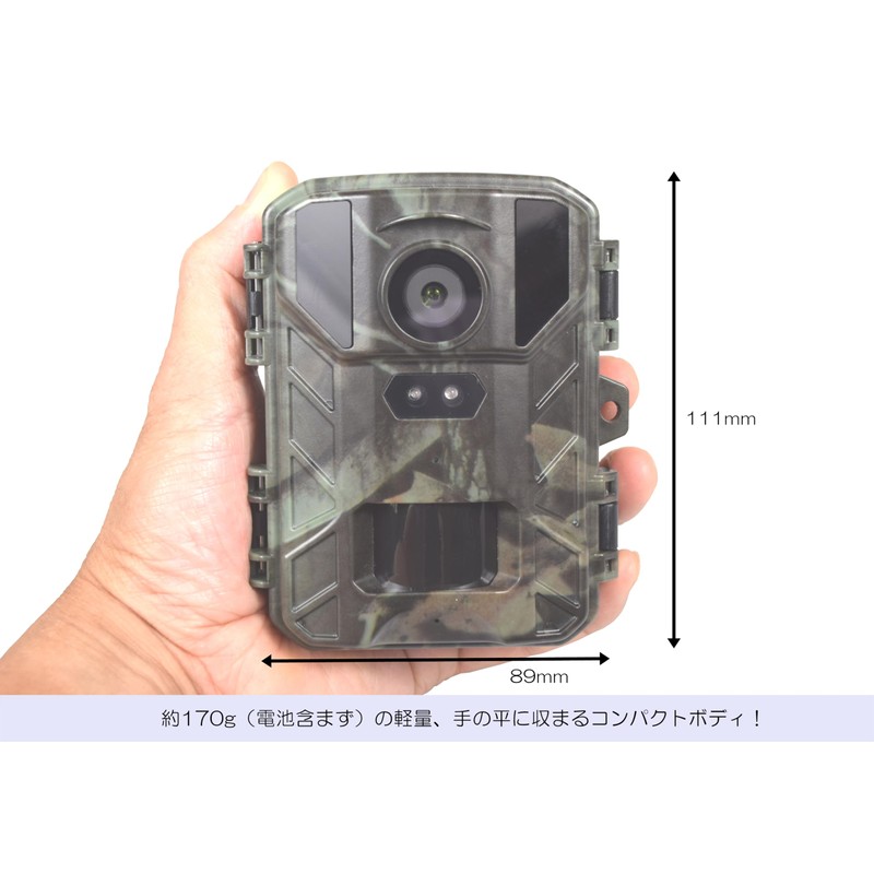 SIGHTRON STR-MiNi800 TT800 Cytron Trail Camera, Infrared, Unmanned Photography Camera