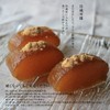 Set of 4, Akumaki, Kinako Roll, Akumaki, Chimaki, Kagoshima, Miyazaki
