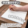 Kyoei Plastic Underlayment SHS-B5-04 a-Shaped B5 Ramune