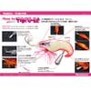 メガバス(Megabass) エギ 8Pod TACO-LE FLASHER(タコーレ フラッシャー) ピンク 37252