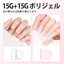 TOMICCA Polygel Length Extension Gel Nail Length Extension 2pcs 15g UV/LED Light Compatible for Beginners (Clear + Light Pink)