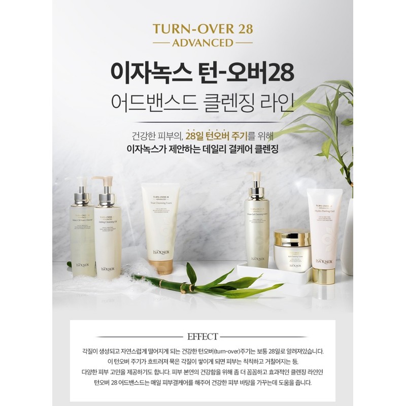 ISA KNOX Turnover 28 AD Hydro Peeling Gel 120ml +
