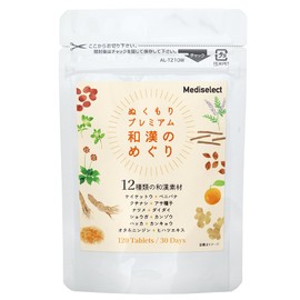 和漢のめぐり ぬくもりプレミアム ヒハツ サプリ 12種類の和漢素材配合 120粒入り 約一ヶ月分 ショウガ オタネニンジン