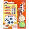 コットンZOO 赤ちゃんスッキリ綿棒 20本入
