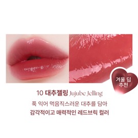 YNM Tint Lasting Color Cool Tone Heart Gelling 10 Jujube Gelling x 2 BNS / YNM 틴트 지속 발색 쿨톤 하트 젤링 10 대추젤링 X2개 BNS