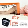 Asahi Denki Kasei Kotatsu Height Raising Feet Black AKO-41BK