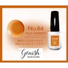 Genish Manicure 0 64 8ml (x1)