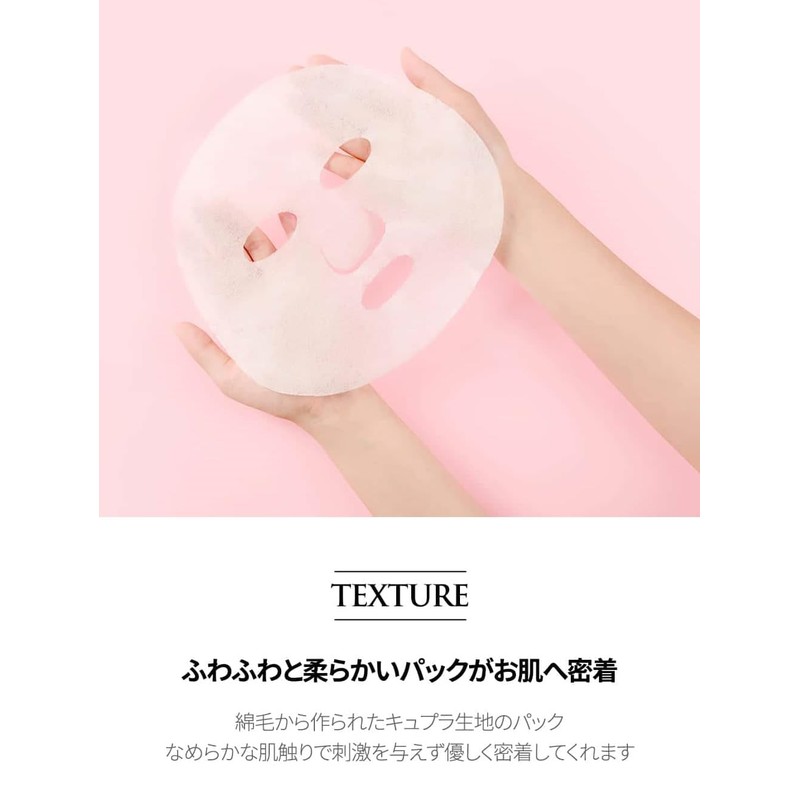APLIN Pink Tea Tree Mask Pack, 3 Pieces, Pink Teatree