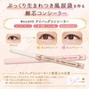 CANMAKE Eye-Bags Concealer 01 Yellow Beige