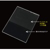 Kenko 391983 Half Pro Soft Square Lens Filter (A) 130x170mm