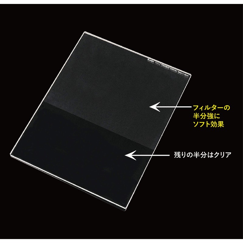 Kenko 391983 Half Pro Soft Square Lens Filter (A) 130x170mm