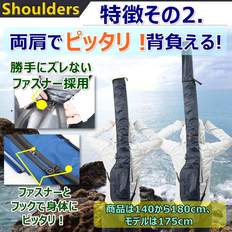 Magic Products (Black, 100-130), 2 Sizes in One, Easy to