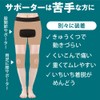 Alphax Hip Joint Knee Supporter Doctor Support Spats Pita Skin
