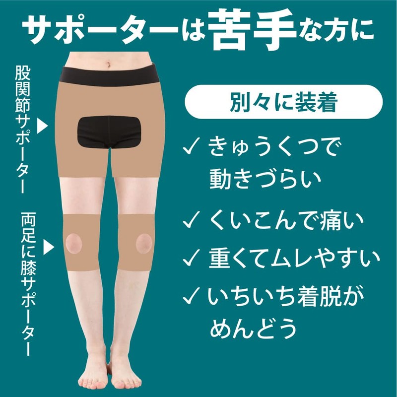 Alphax Hip Joint Knee Supporter Doctor Support Spats Pita Skin