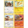 geco Pokemon Karten - 4er Set - Evoli + Entwicklungen