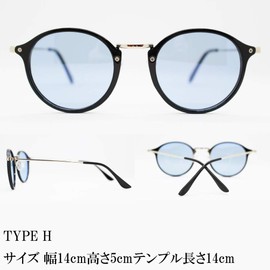 eight tokyo Polarized Sunglasses, Light Color, Lightweight, Sabae Lenses, TAC, TYPE-H