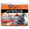 Nyan Tomo Clean Toilet, Cat Sand, Deodorizing/Antibacterial Sheet, Super Pleasant