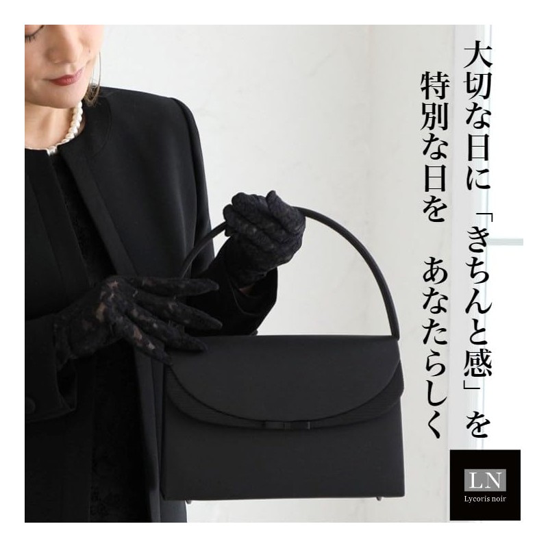 Lucolis Noir LN-B65 Formal Bag, Black, Ribbon, Ceremonial Occasions, Black