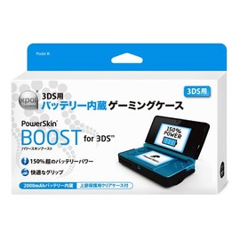 PowerSkin BOOST for 3DS (バッテリー内蔵ゲーミングケース)