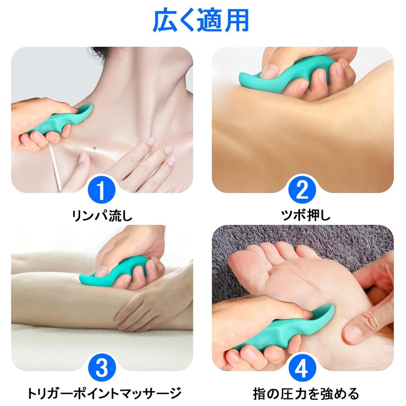 SOYANGNEK バックマッサージツール 2ピース マ指圧 用 親指 プロテクタ 手動トリガーポイントツボ押し棒 身深部組織マッサージ用 ストレス解消