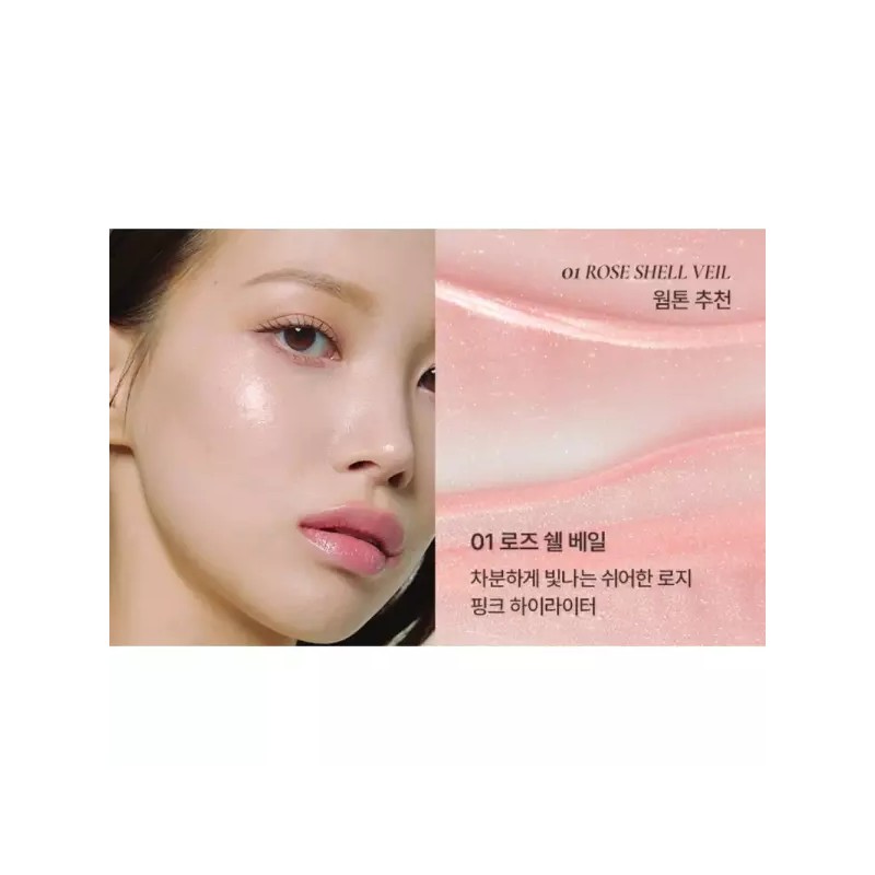 Rumir 루미르 플래시 광채 웜톤 하이라이터 01 로즈 쉘베일 RUMIR