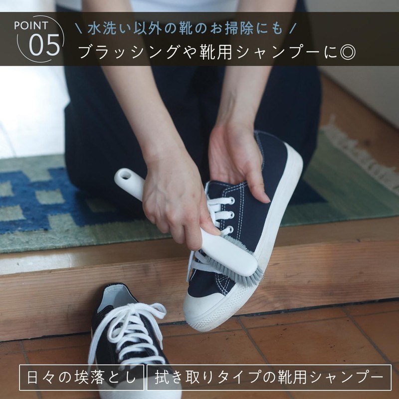 Marna (Marna) Shoe Brush that Reaches the Toe (Cleans Every