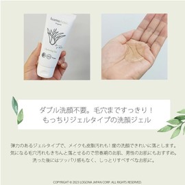 Ruamo Basic Cleansing Gel, 3.4 fl oz (100 ml), Cleansing Gel, Facial Wash