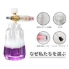TiCoast Foam Cannon, 1.0L Foam Gun for Car Wash with