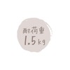 Wahei Freiz Blance RG-0334 Sink Supplies Garbage Bag Holder with