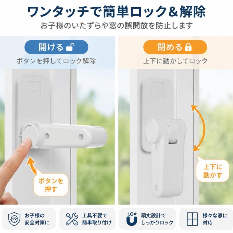 Swlong 1個 子供安全ロック 引き出しドア キャビネット けが防止 指はさみ防止 設置簡単 脱走 ッパー