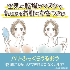 Chifure Essential Cream Refill 1.1 oz (30 g)