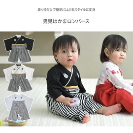 Aenak Boys' Hakama Romper - black (black 19-3911tcx)