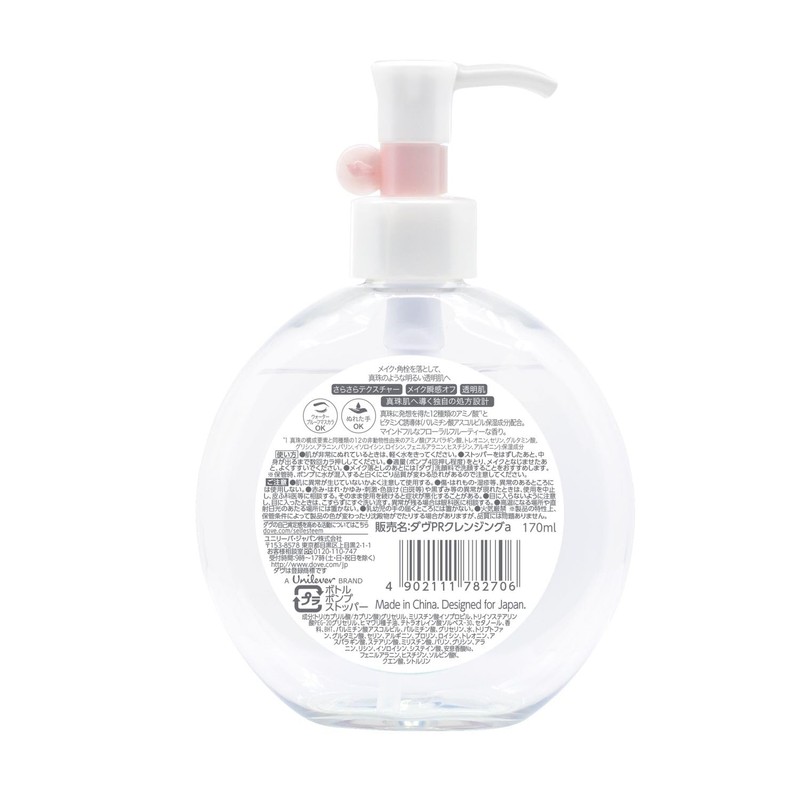 Dove Face Care, Pearl Shine, Transparent, Glossy Skin, Cleansing (Remove