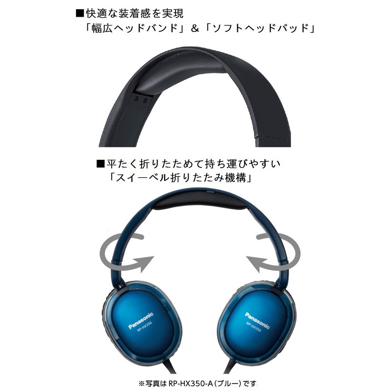 Panasonic RP-HX350-K Sealed Surround Foldable DTS Headphone: X Compatible, Black