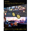Stylify Night Driving Sunglasses, Polarized for Night Driving, Yellow