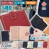 Volan Anti-Skimming Passport Case, RFID Blocking Security, Multifunction Passport Cover,