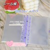 A7 Sealing Notebook, Transparent Binder, 6 Holes, Main Unit x
