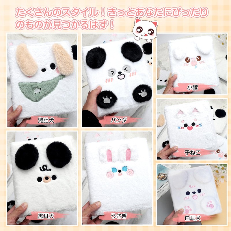H-K Sticker Pad A6 Binder Fluffy, Cute, Girls, Binder x