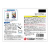 GEX Polystyrene Medaka Energetic Protection Case, Essential for Fry Cultivation,