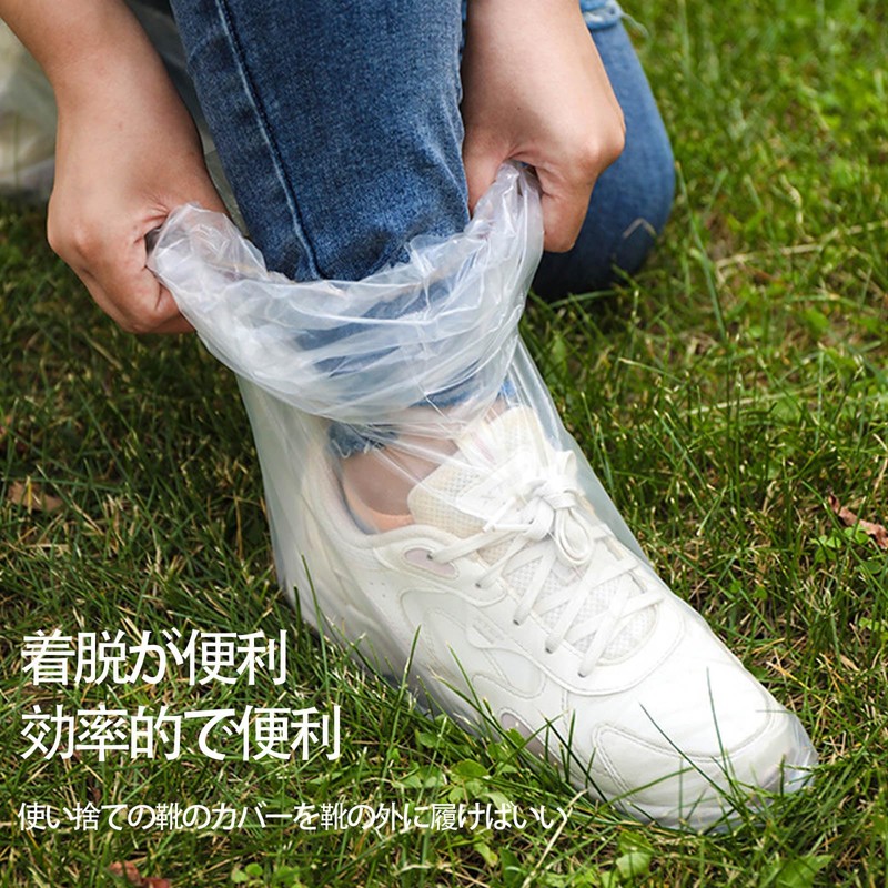 SZSL Shoe Cover, Waterproof, Rain Prevention, Disposable Shoe Cover, Prevents